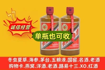 广州市白云上门回收精品茅台