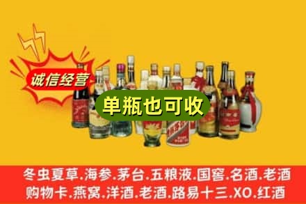 广州市白云回收老酒